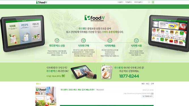 foodn.jpg