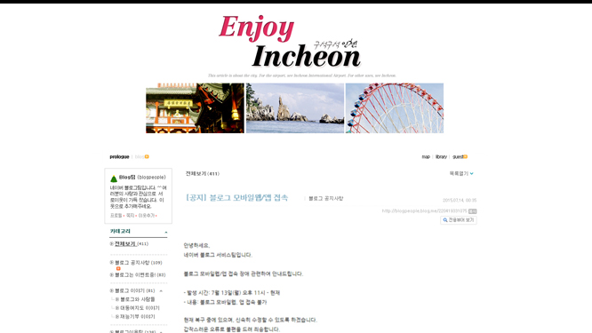 incheon.jpg