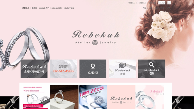 rebekah_jewelry.jpg